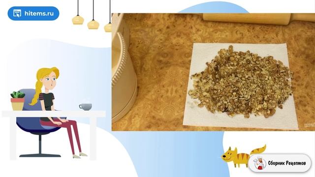 Сборник рецептов