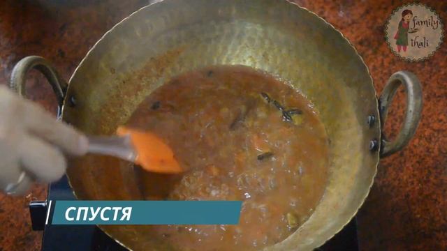 Соевое Карри| Карри из соевого мяса| - индийский рецепт! смотреть онлайн
