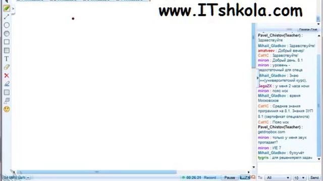 Чистов Разработка в 1С-Ч13 Курс бухучет Курсы 1с 8 торговля склад обучение Курсы java Курсы Курсы смотреть онлайн