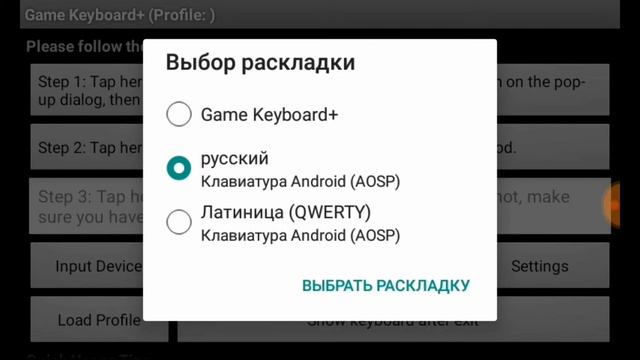 Как сделать game клавиатуру для майнкрафт пе смотреть онлайн