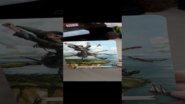 КАРТА ДНЯ ???