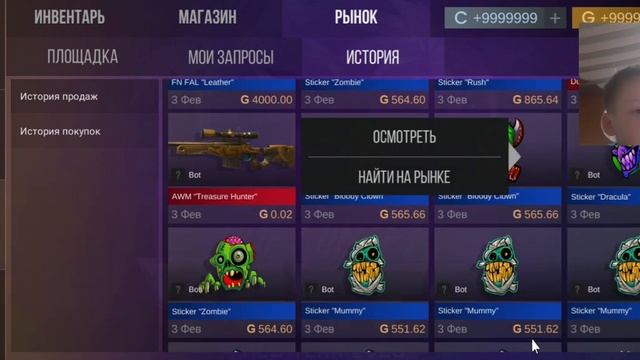 Играем в кейс симулятор для стандофф 2 выбиваем арканы смотреть онлайн