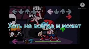 |FNF| Скид и Памп (Прощание) Озвучка и перевод на русском