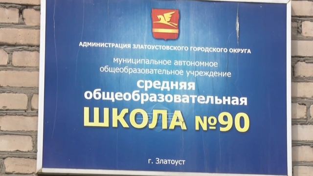 ДЗД: Как в один год стать двукратным школьным выпускником? смотреть онлайн