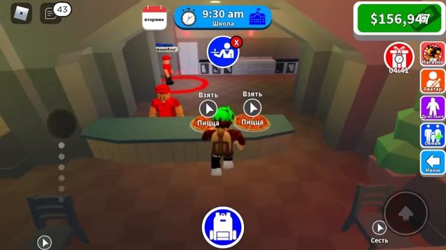 Сколько зарабатывает Официант за 10 минут в Играй Сити? Playville ? RP Roblox! смотреть онлайн