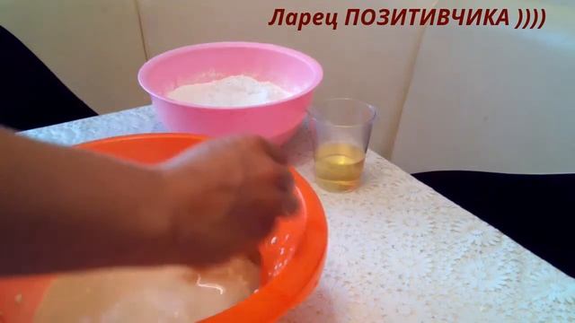 Дрожжевое тесто на сыворотке без яиц / Yeast dough on the serum without eggs смотреть онлайн