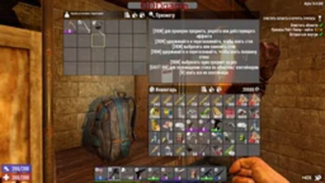 7DaysToDie Задания торговца альфа 19.6 смотреть онлайн