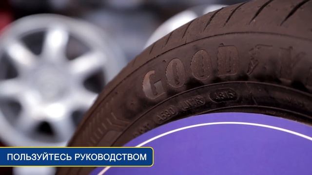 Как подобрать правильное давление в шинах. Советы эксперта смотреть онлайн