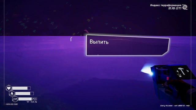 Что таиться за водопадом PlanetCrafter#21 смотреть онлайн