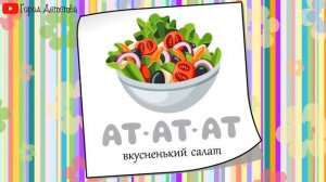 Чистоговорки, запуск речи детей, логопедические карточки для детей. Развитие речи у детей. 11 Выпуск