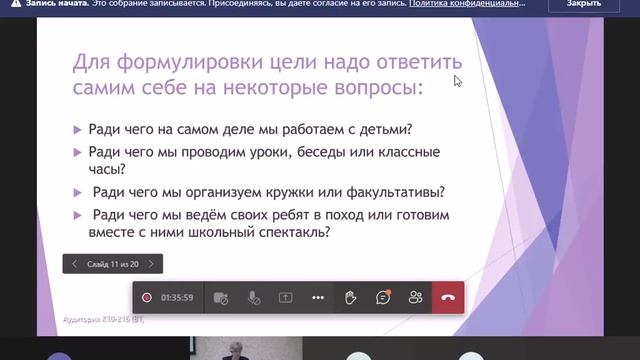 О программах воспитания и образовательном модуле