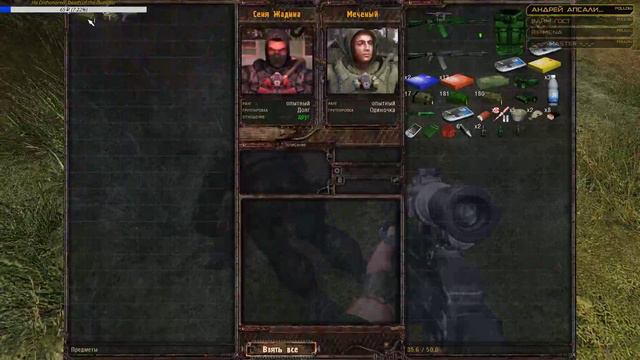 S.T.A.L.K.E.R.: Lost Alpha 1.3003 - Ламповое доброе утро смотреть онлайн
