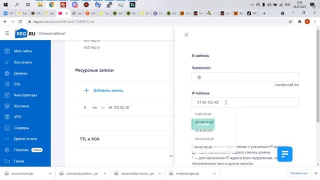 КАК ПРИВЯЗАТЬ ДОМЕН К ВАШЕМУ САЙТУ НА EASYDONATE! | EASYDONATE КАК ПРИВАЗАТЬ СВОЙ ДОМЕН смотреть онлайн