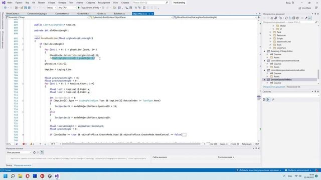 Кэширование gameobject и причем тут ECS/паттерн Flyweight (UNITY, C#, UML, ревью кода) смотреть онлайн