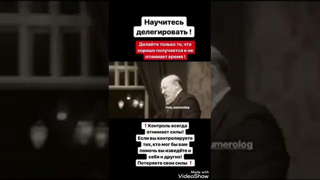 Ольга Перцева. Ne_numerolog. Характер 1 в матрице