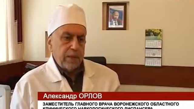 Боярышник: лекарство или отрава смотреть онлайн