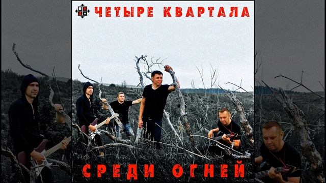 Гиблое место смотреть онлайн