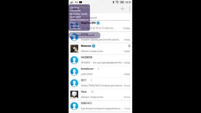 Мой Первый Стрим!!!!!!!Играем В Игры На Ваш Выбор смотреть онлайн