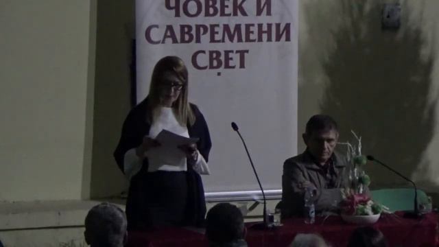 Савремени човек и савремени свет V - Рајна Драгићевић смотреть онлайн