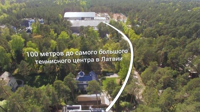 Эксклюзивная недвижимость в Юрмале, Латвия!