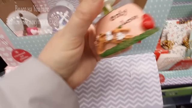 ?НЕОЖИДАННО! ?ТОВАРЫ НА ДЕНЬ СВ, ВАЛЕНТИНА УЖЕ В ФИКС ПРАЙСЕ?НОВИНОК МНОГО?