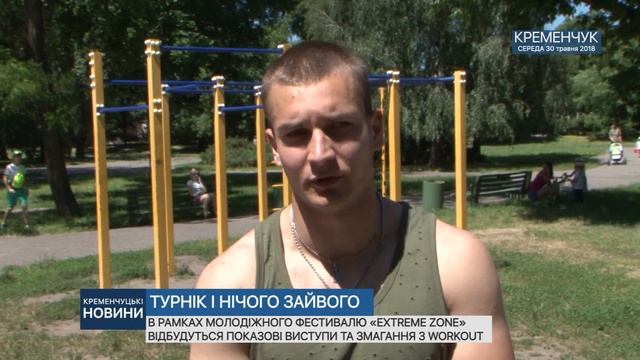 •ТУРНІК І НІЧОГО ЗАЙВОГО• смотреть онлайн