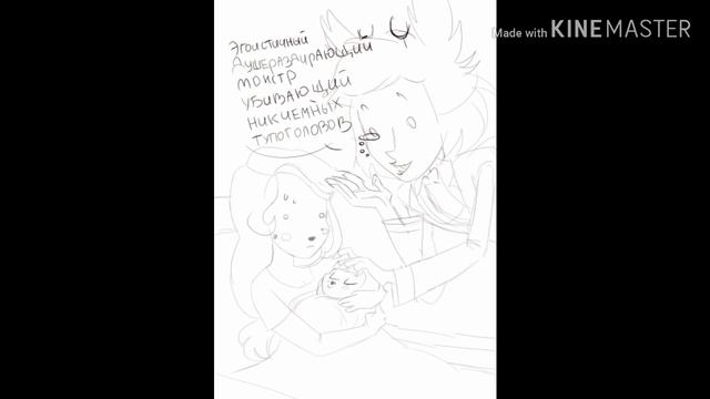 ОЗВУЧКА комиксов Hotel Hazbin №1 сборник шипа Чарли и Алостар){Сори если мы допустили ошибки} смотреть онлайн