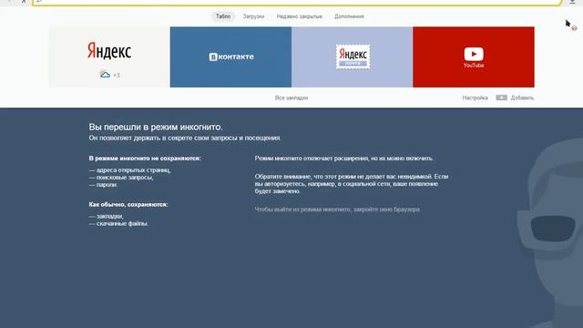 Как убрать или обойти бан на видео чате. смотреть онлайн