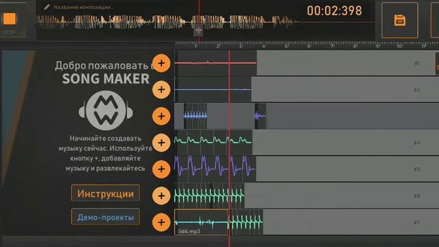 Оглушительный звук? Тик ток топ смотреть онлайн