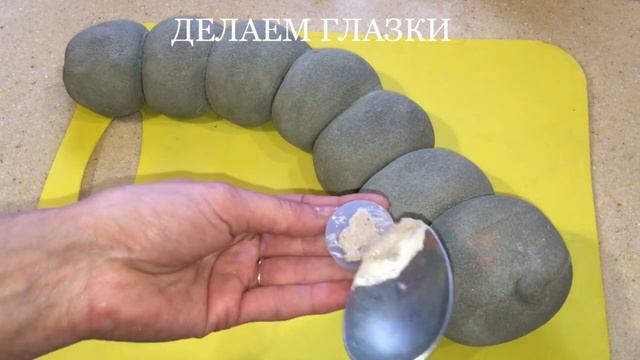 ГУСЕНИЦА ИЗ ЦЕМЕНТА смотреть онлайн