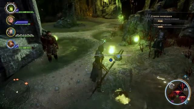 Dragon Age смотреть онлайн
