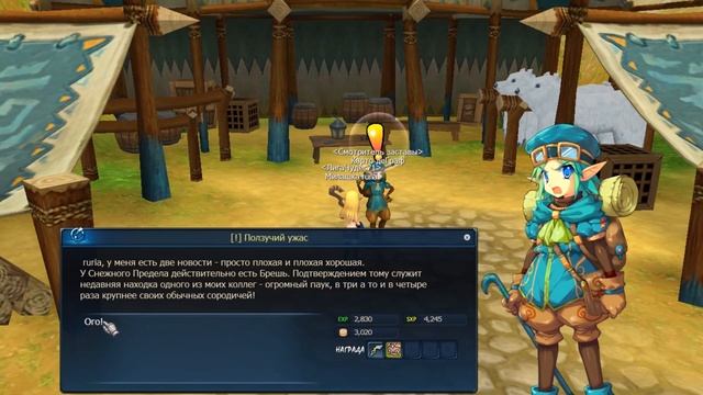 Iris Online - обзор аниме игры смотреть онлайн