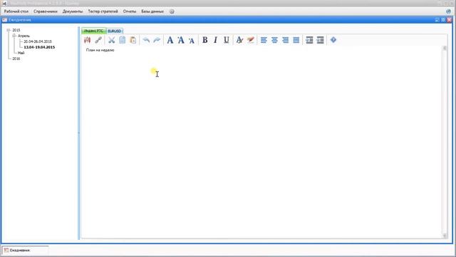 1 - Общие сведения смотреть онлайн