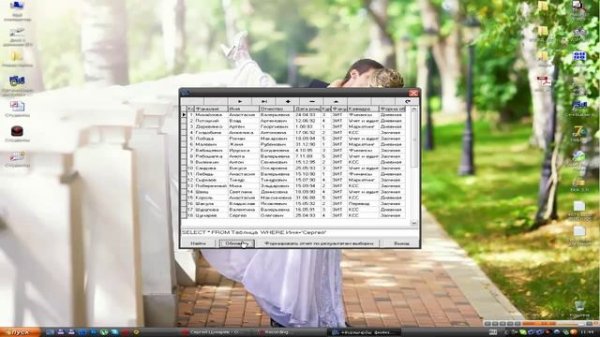 Работа с базами данных в c++ builder