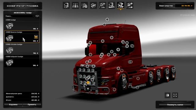Euro Truck Simulator 2 SCANIA ILLEGAL T смотреть онлайн