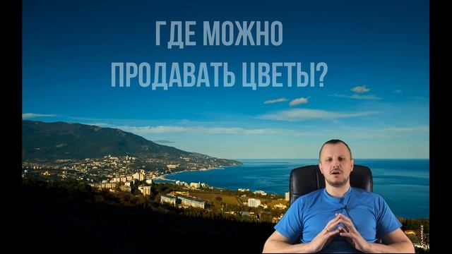 Сколько можно заработать на 8 марта? Как я продавал тюльпаны на 8 марта? смотреть онлайн