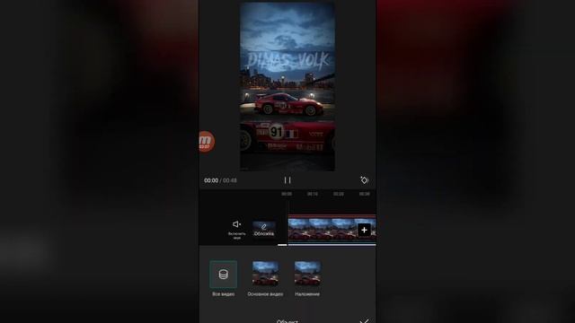 Как сделать Speed Up музыку на телефоне? (За пару минут) смотреть онлайн