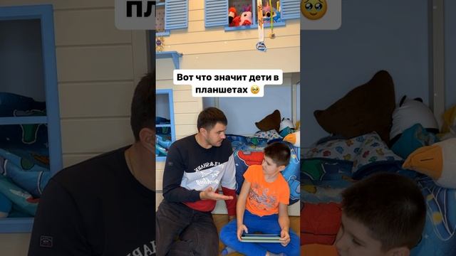 Вот что значит дети в планшетах ? даже поскандалить не с кем… смотреть онлайн