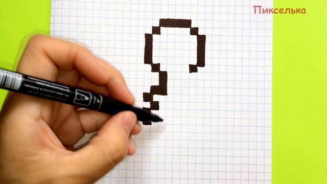 Как Рисовать Ключик По клеточкам ♥ Рисунки по Клеточкам смотреть онлайн