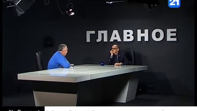Заболотный: Нас как будто заранее готовят к тому чтобы посадить смотреть онлайн