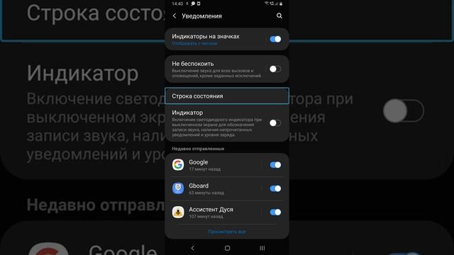 Обзор интерфейса SAMSUNG GALAXY NOTE9 на Android 9 OneUI 1.1.