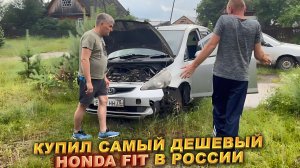 Купил две тачки в проект. Самый дешевый Honda Fit в России