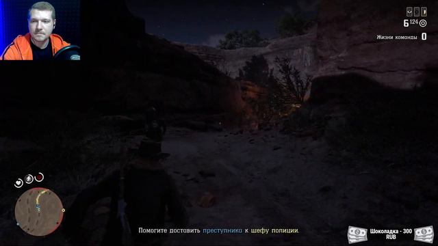 RED DEAD REDEMPTION ONLINE / СТРИМ ДЛЯ ДУШИ / RDR 2 СТРИМ смотреть онлайн