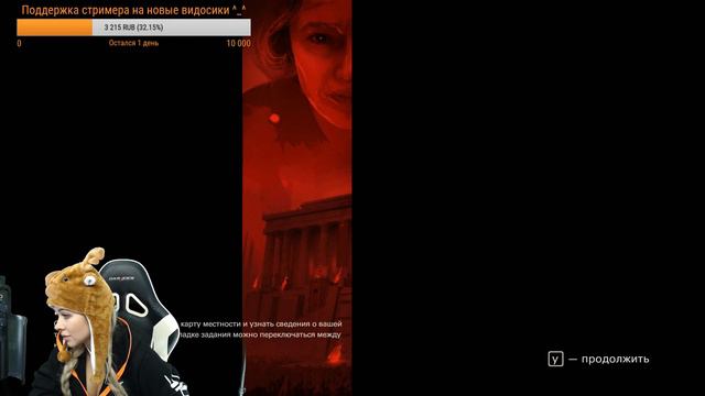 Вот это события! Ч.3. - Wolfenstein II: The New Colossus смотреть онлайн