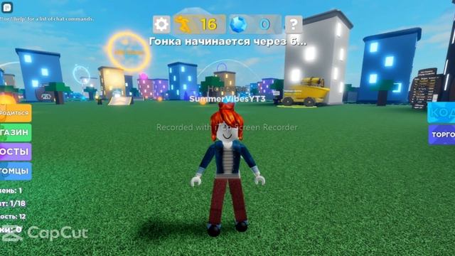 Коды в Sharkbite и Legends Of Speed ⚡Roblox 2023 смотреть онлайн
