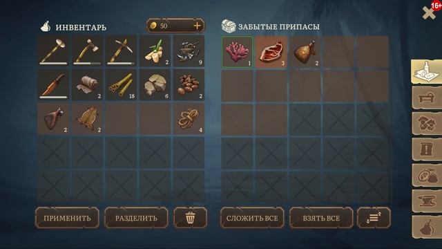 Mutiny: Пираты и RPG выживание⚔️ Обзор новой игры в моей Коллекции смотреть онлайн
