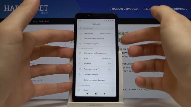 Как сделать фото экрана на XIAOMI Redmi 6A — Скриншот смотреть онлайн