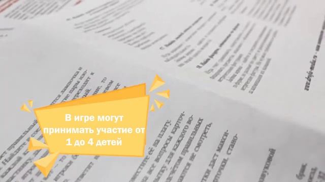 ЭЛЕКТРОВИКТОРИНА "УМНЫЙ МАЛЫШ" ДРОФА-МЕДИА смотреть онлайн