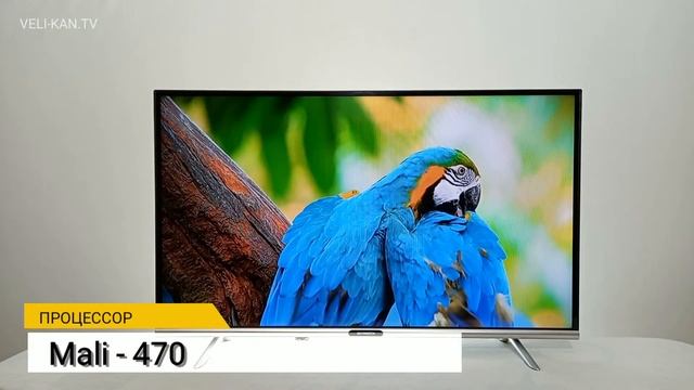 Смарт телевизор Skyworth 32e20 AI TV