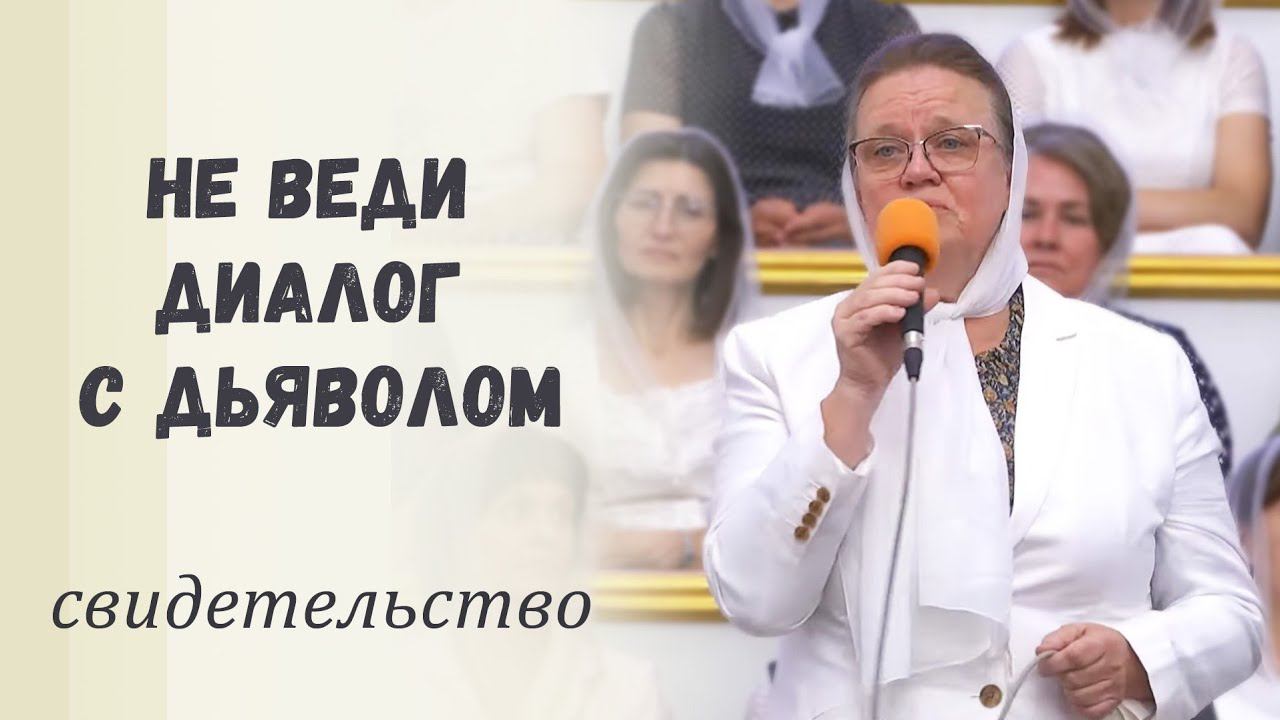 Свидетельство о победе над обидой смотреть онлайн